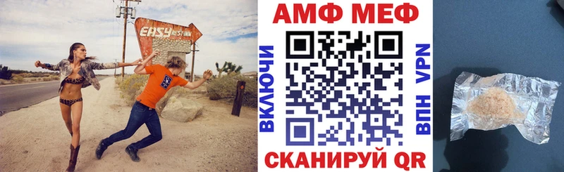 Амфетамин 97% Котлас