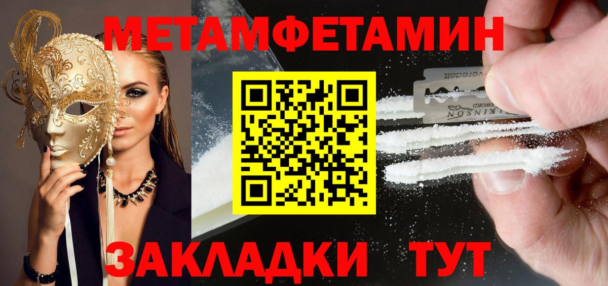 Amphetamine  Амфетамин  Вход с VPN  Амфетамин 98%  Котлас 