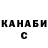 Каннабис планчик Valera Coock
