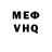 МЕФ мука Haris Alam