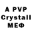 A-PVP мука Mikhail Wlf
