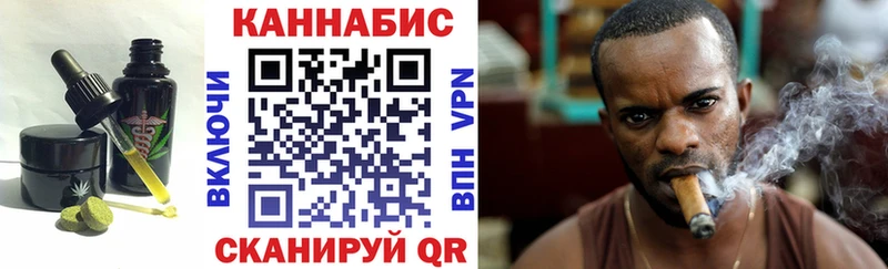 это Telegram  Котлас  Печенье с ТГК конопля 