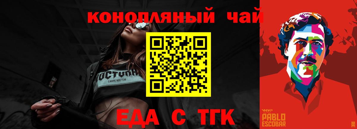 МЕФ  ЭКСТАЗИ  МЕФ   Cocaine  Вход с VPN  Котлас  МАРИХУАНА 