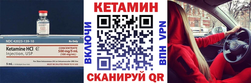 хочу   Котлас  Кетамин ketamine 