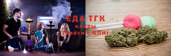 мефедрон VHQ Абдулино