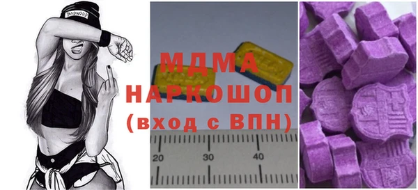 марки lsd Алексин