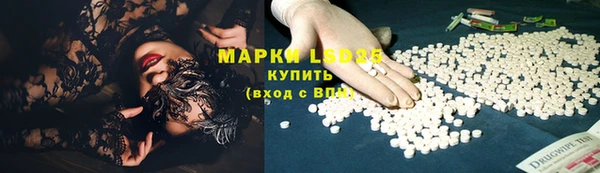 марки lsd Алексин