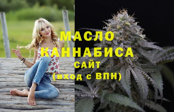 мефедрон VHQ Абдулино