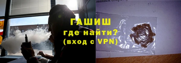 мефедрон VHQ Абдулино