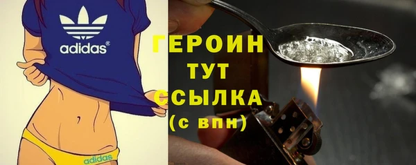 ALPHA PVP Абинск