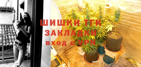 мефедрон VHQ Абдулино