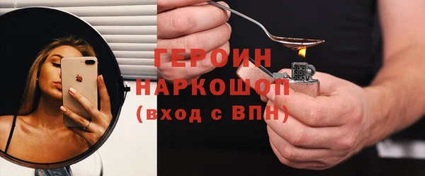 мескалин Абаза
