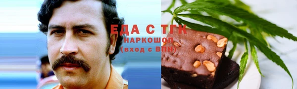 мефедрон VHQ Абдулино