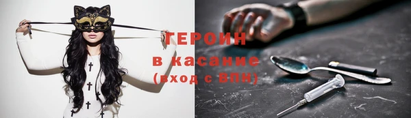 мефедрон VHQ Абдулино