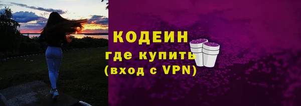 мескалин Абаза