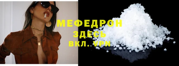 ALPHA PVP Абинск