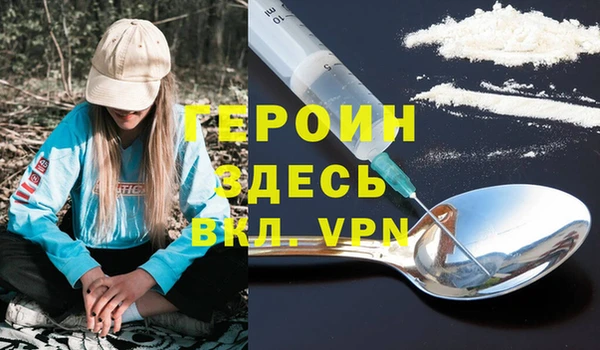 мефедрон VHQ Абдулино