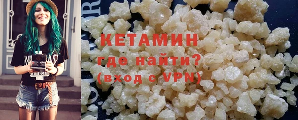 ALPHA PVP Абинск