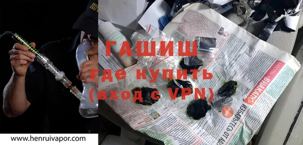мефедрон VHQ Абдулино