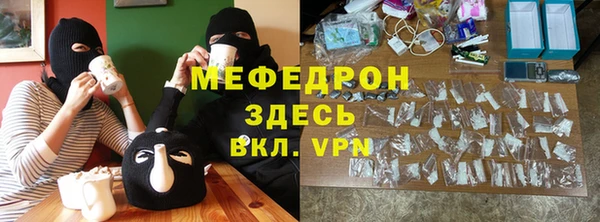 ALPHA PVP Абинск