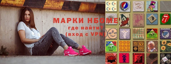 ALPHA PVP Абинск