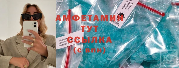 мефедрон VHQ Абдулино