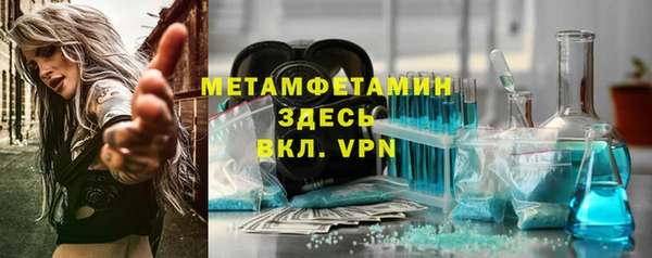 ALPHA PVP Абинск