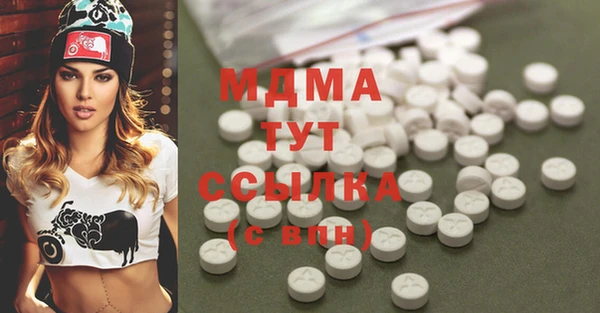 мескалин Абаза
