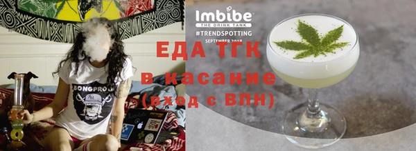 мескалин Абаза