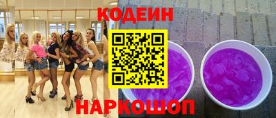 соль ск Краснокаменск