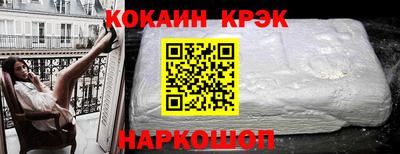скорость Краснодар