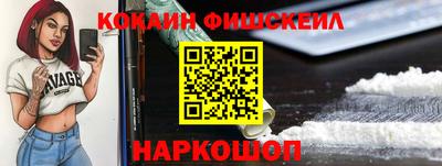 соль ск Краснокаменск