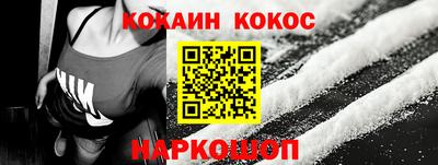 скорость Краснодар