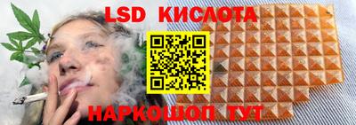 скорость Краснодар