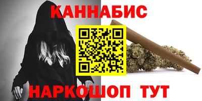 соль ск Краснокаменск