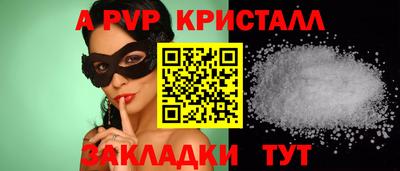 соль ск Краснокаменск