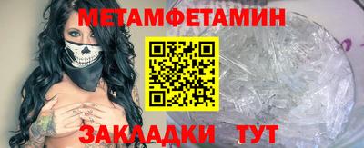 соль ск Краснокаменск