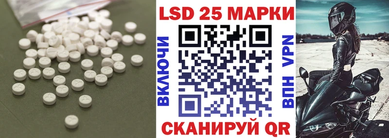 цены   Котлас  LSD-25 экстази ecstasy 