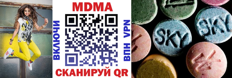 MDMA молли  гидра зеркало  Котлас  купить  