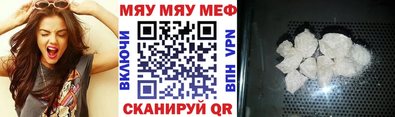Мефедрон мука  Котлас 