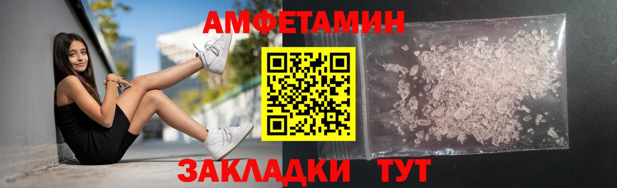 Первитин винт Котлас
