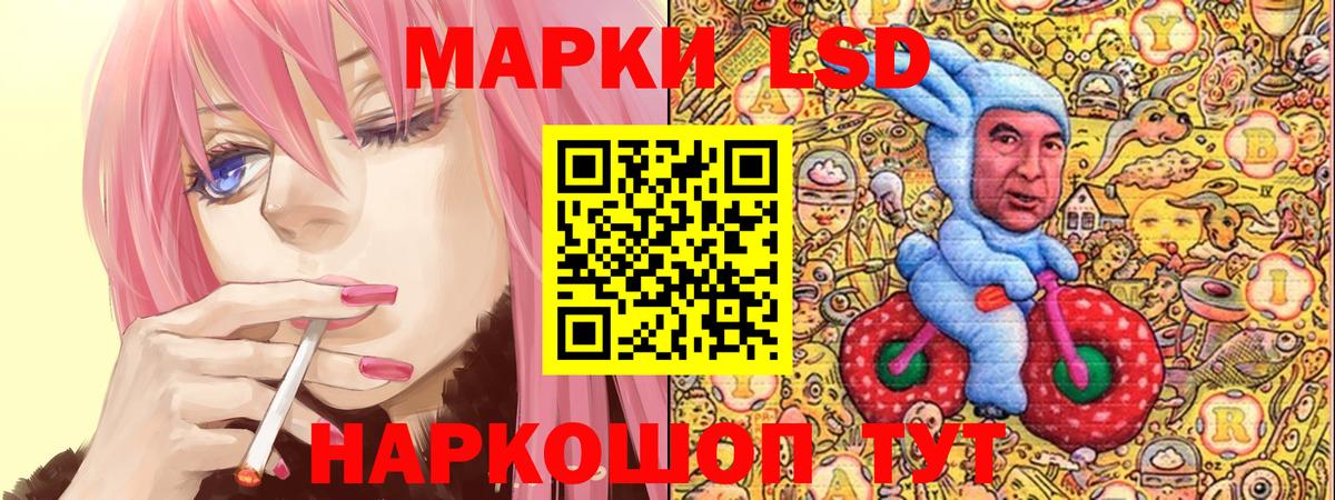 Марки N-bome  наркотики  Вход с VPN  Котлас  Марки 25I-NBOMe 1,8мг 