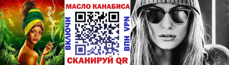 blacksprut   Котлас  Дистиллят ТГК вейп 