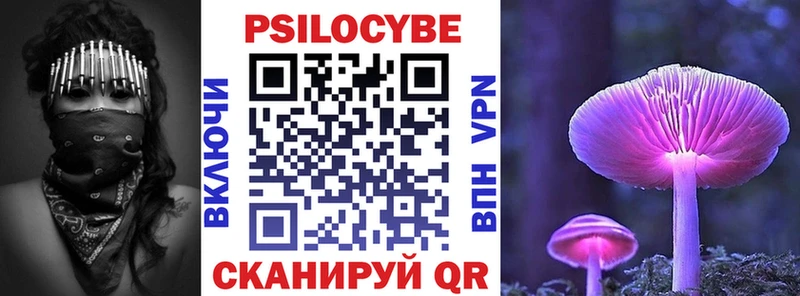 Псилоцибиновые грибы MAGIC MUSHROOMS  гидра ссылки  Котлас 