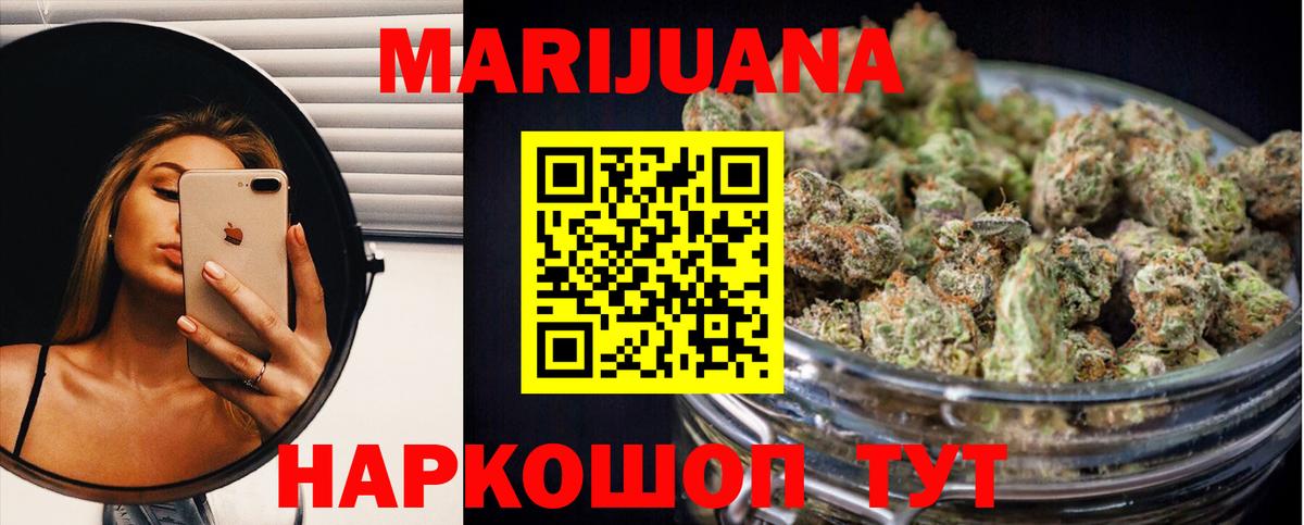 Бошки Шишки VHQ Котлас