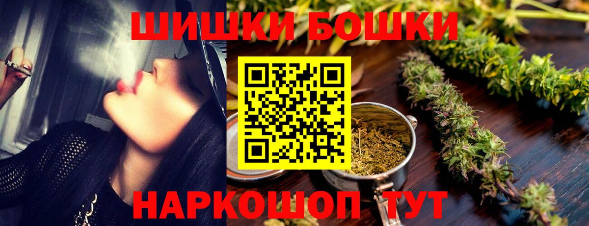 Марихуана LSD WEED  Каннабис Amnesia  Вход с VPN  Бошки марихуана LSD WEED  Марихуана ГИДРОПОН  Котлас 